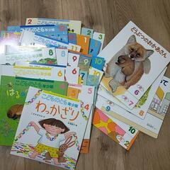 こどものとも 2才＆年少版 30冊セット