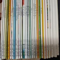 こどものとも 2才＆年少版 30冊セットの画像