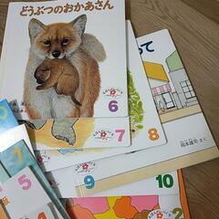 こどものとも 2才＆年少版 30冊セットの画像