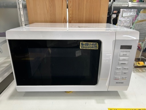 【配達可】【電子レンジ】【アイリス】クリーニング済　管理番号11503