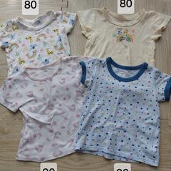 子供 肌着 80・90サイズ