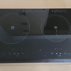 【受取り者決定】IHコンロ　IH調理器台