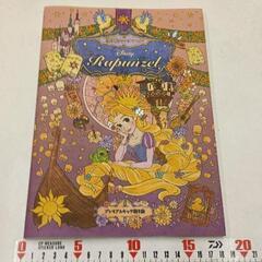 ラプンツェル 本/CD/DVDの中古が安い！激安で譲ります・無料で