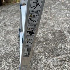 ※お取引終了　脚立の画像