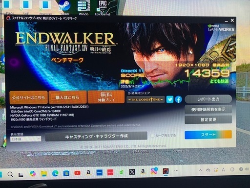 ゲーミングPC 13世代CPU!!