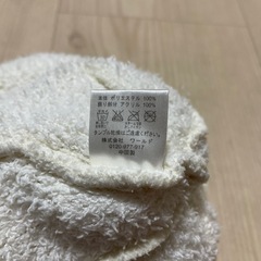 【2品以上で半額値下げ】ベビー、幼児用■ HusHusH ハッシュアッシュ帽子 の画像