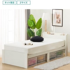 〈取引中〉【値下げ】ベッドフレーム　シングル　宮付き