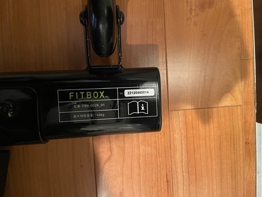 FITBOX