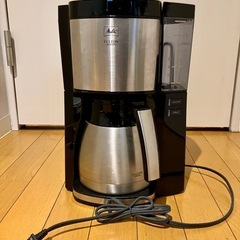 メリタコーヒーメーカーフルトンストリート