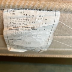 ベッド2 フランスベッドの画像