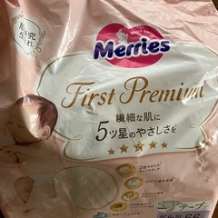 ミルトン一式セット➕新生児おむつの画像