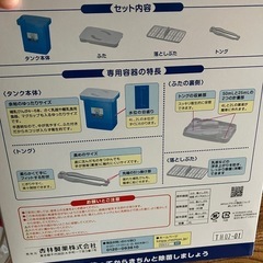 ミルトン一式セット➕新生児おむつの画像