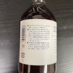 Marks & Web ボディーソープ 250mLの画像