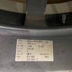 ESTATUS Style-RT67　 19インチホイール
の画像