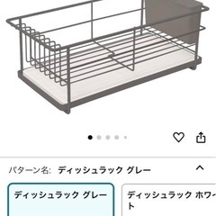 シービージャパン 水切りラック グレー 珪藻土付き ディッシュラック Flowの画像