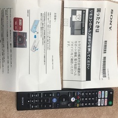 ⭐️⭐️SONY TVリモコン新品箱入り⭐️⭐️の画像