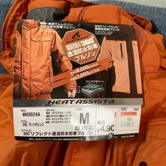 【新品・タグ付き】ワークマン ブルゾン メンズ