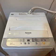 【美品】Panasonic 5.0kg全自動洗濯機