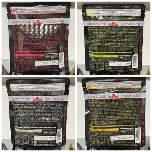 【12/2まで】FAST PRO MEAL ファスティングプログラムセット
