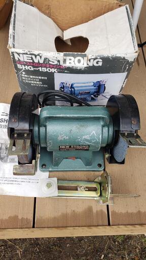 その他 Grinder