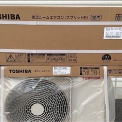 エアコン新品　工事込み