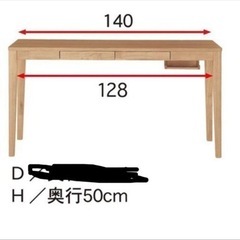 パソコンデスクの画像