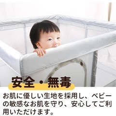 ベビーサークル　メッシュ　ほぼ新品の画像