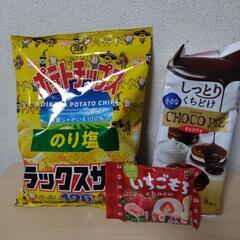 お菓子セット