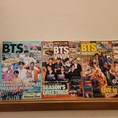 BTS特集雑誌まとめ売り