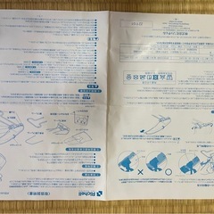 【Richell】バウンシングシートおもちゃ付きR 【早い者勝ち！！】の画像