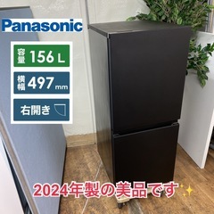 R088 ☀️ ジモティー限定価格！ 2024年製の美品！ Pa...