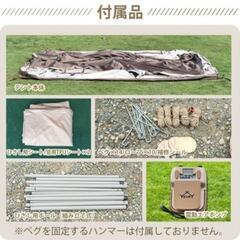 エアーテント　ハウス型　未使用　4人〜6人用　の画像