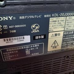 壊れたソニー液晶テレビの画像