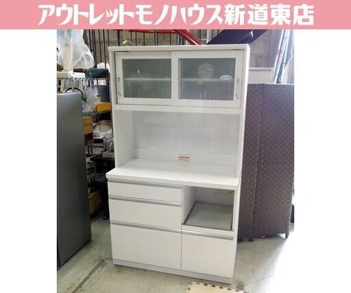 レンジボード 幅100.5cm 高さ176cm キッチン収納 食器棚 ホワイト 札幌市東区 新道東店