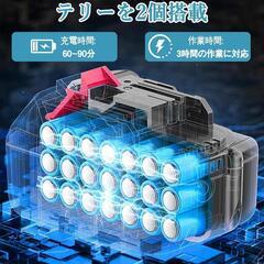 強力電動芝刈り機 草刈り機 充電式 18000回転/分 4000mAhの画像