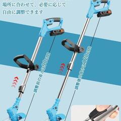 強力電動芝刈り機 草刈り機 充電式 18000回転/分 4000mAhの画像