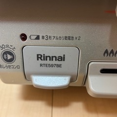 【ガスコンロ】LPガス用 リンナイ Rinnaiの画像