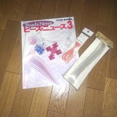 ビーズ 大量の画像