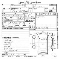 ホンダ フリードの画像