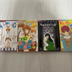 少女漫画