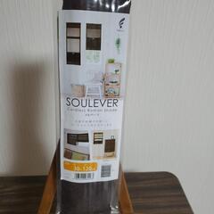 【新品未使用品未開封】🌼ロールシェード
