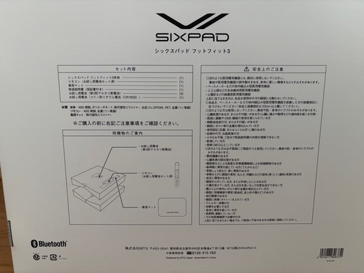 【お値下げ⭐︎新品未使用】SIX PAD Foot Fit3