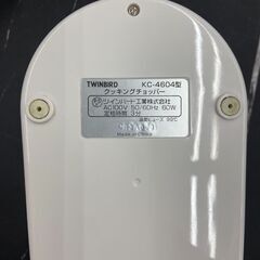 【REGASTOCK川崎店】【動作確認済み】TWINBIRD KC-4604W [クッキングカッター ホワイト 健康専科 クッキングチョッパー]の画像