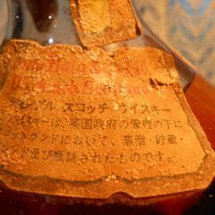 スコッチウィスキー　デンプル　750ml　43%　ラベル汚れ　擦り切れの画像