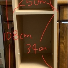 収納棚　ボックス