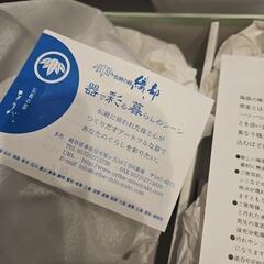 食器の画像
