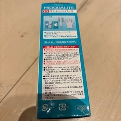 ストレートパーマ液の画像