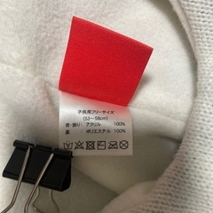 【2品以上で半額値下げ】おやつカンパニー　親子ペアニット帽の画像
