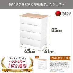 新品未使用　＊移動時に天板後方を1センチほど割れてしまいました。...