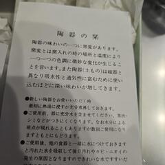 食器の画像